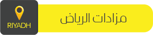 Riyadh auctions